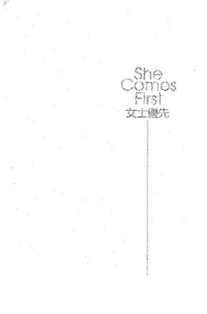 [PDF] 女士優先