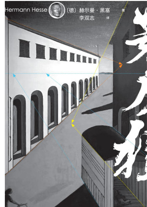 [EPUB] 荒原狼