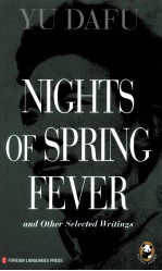 [PDF] 春风沉醉的晚上 郁达夫作品选 英文