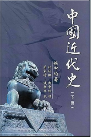 [PDF] 中国近代史（上册+下册+无删42章+简体+自制目录）