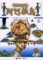 [PDF] 阿巴拉岛