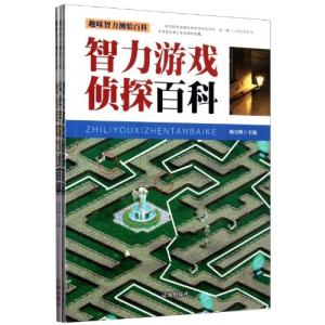 [PDF] 趣味智力测验百科 谜语抢猜趣味百科