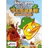 [PDF] 愤怒的小鸟学习启智系列:飞镖黄寻宝大挑战