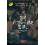 [PDF] 剑桥西方音乐理论发展史 The Cambridge History of Western Music Theory（1~15章）