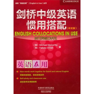 [PDF] 剑桥中级英语惯用搭配(中文版)