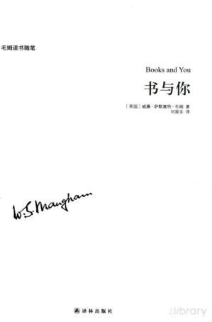 [PDF] 书与你