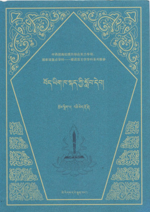 《圣经》中的语言书bod.PDF 《圣经》中的语言书bod.PDF