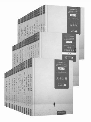 [EPUB] 傅雷经典译文全集（共45册，包括巴尔扎克、罗曼·罗兰、服尔德、梅里美、丹纳等多位外国文学大师代表作）