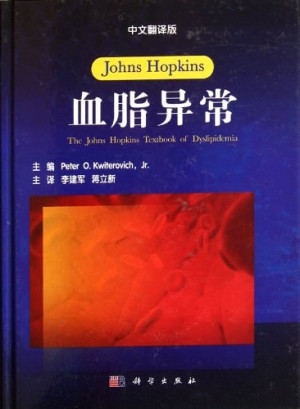 [PDF] 血脂异常 中文翻译版