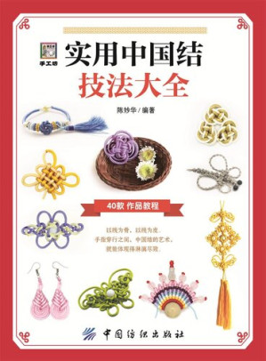 [EPUB] 一定要知道的心理学常识