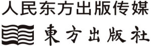[EPUB] 超越战争论: 战争与和平的数学原理