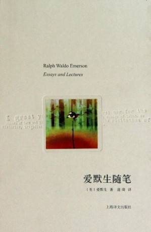 [EPUB] 爱默生随笔