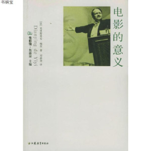 [PDF] 电影的意义