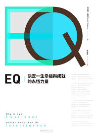 [PDF] EQ：決定一生幸福與成就的永恆力量 = Emotional Intelligence: Why It Can Matter More Than IQ