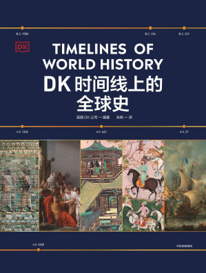 [PDF] DK时间线上的全球史