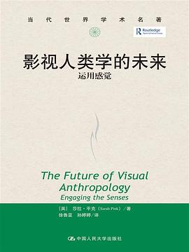 [PDF] 影视人类学的未来 运用感觉