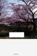 [PDF] 贵子永远