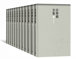 [EPUB] 汪曾祺全集：十二卷本（收入迄今为止发现的汪曾祺全部文学作品以及书信、题跋等日常文书）