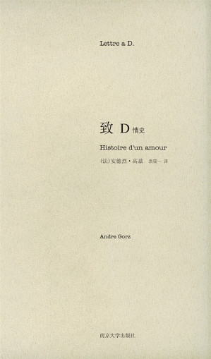 [EPUB] 致D