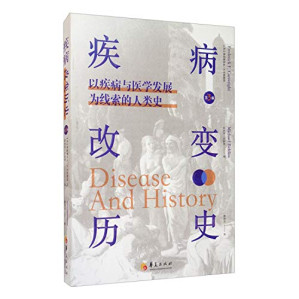 [PDF] 疾病改变历史