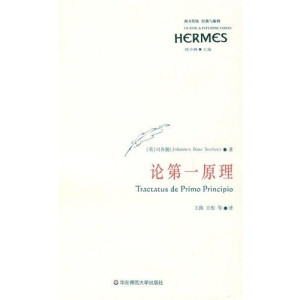 [PDF] 论第一原理