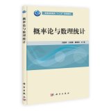 [PDF] 概率论与数理统计参考答案