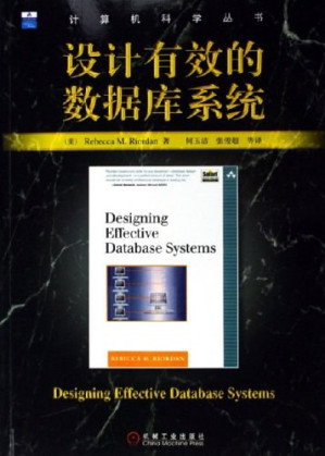[PDF] 设计有效的数据库系统