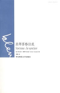 [PDF] 海德格尔与存在之谜