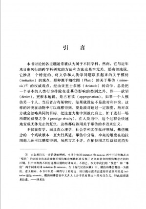 [PDF] 双重束缚【无封面、版权页、目录页】