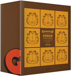 [PDF] 加菲猫全集40周年典藏版(第1辑共5册) 02《布奇，你觉得我是不是又胖了》1979-1980