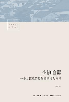[EPUB] 小镇喧嚣