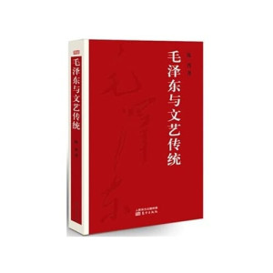 [PDF] 大唐泰斗 韩愈 上