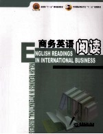 [PDF] 商务英语阅读