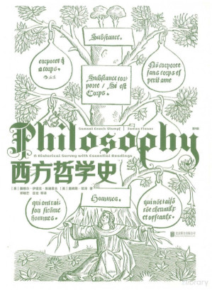 [PDF] 西方哲学史