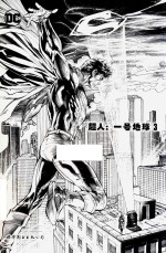 [PDF] 超人 一号地球 3