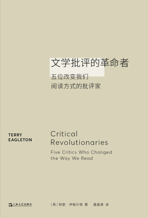 [EPUB] 文学批评的革命者
