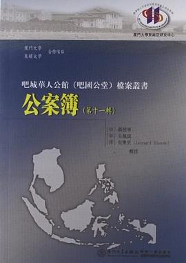 [PDF] 公案簿（第11辑）