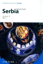 [PDF] 体验世界文化之旅阅读文库 塞尔维亚 英文