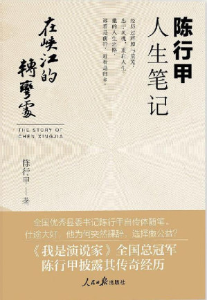 [EPUB] 在峡江的转弯处