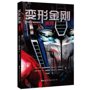 [PDF] 变形金刚 惩罚