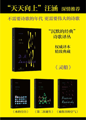 [EPUB] 沉默的经典