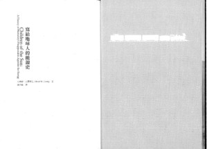 [PDF] 寫給地球人的能源史 (Alfred W. Crosby's Children of the Sun)