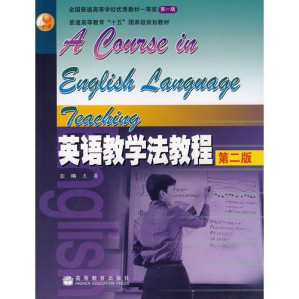 [PDF] 英语教学法教程
