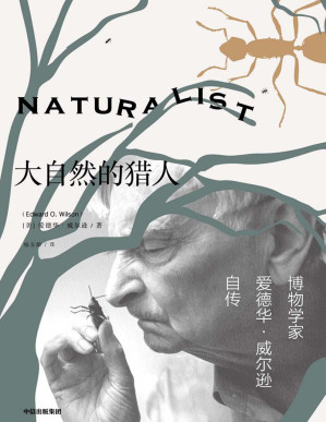 [PDF] 大自然的猎人