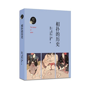 [PDF] 阅读日本书系:相扑的历史