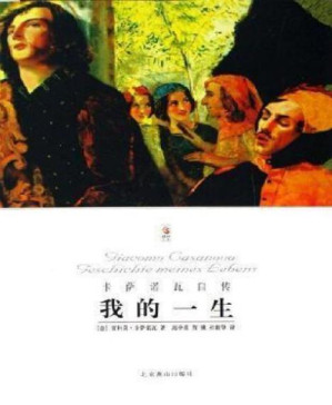 [PDF] 我的一生