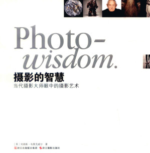 [PDF] 摄影的智慧  当代摄影大师眼中的摄影艺术