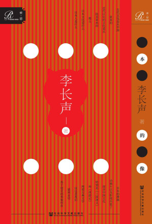 [MOBI] 日本人的画像