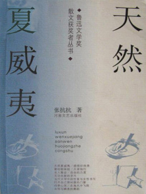 [EPUB] 天然夏威夷 (Natural Hawaii)