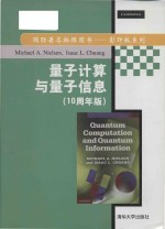 [PDF] Quantum computation and quantum information = 量子计算与量子信息（10周年版）